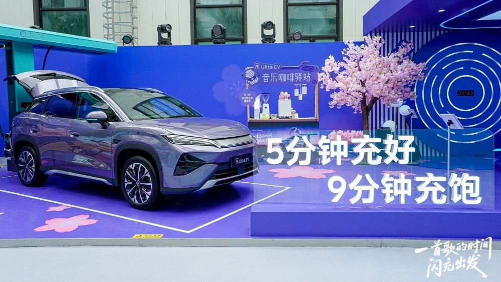 В Китае начали продажи BYD Song Ultra EV. Зарядить кроссовер можно за 9 минут