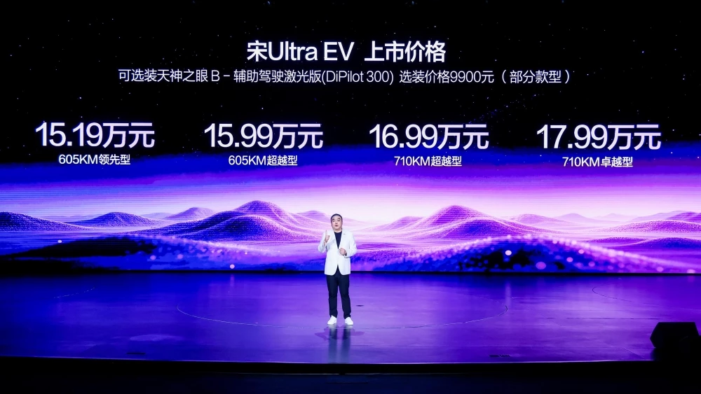 В Китае начали продажи BYD Song Ultra EV. Зарядить кроссовер можно за 9 минут