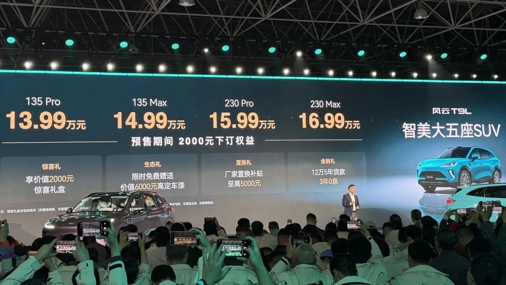  В Китае начались предпродажи нового кроссовера Chery Fulwin T9L. Изучаем характеристики и цены