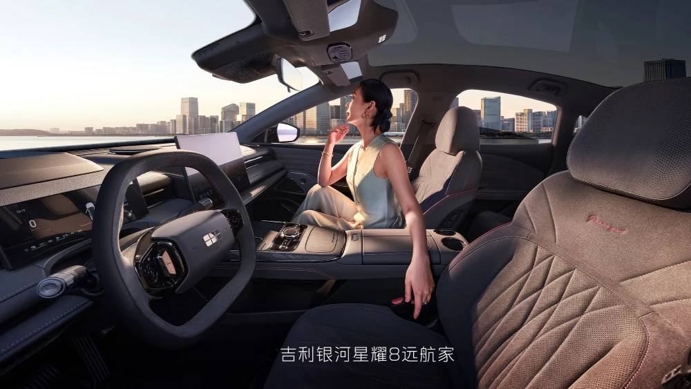  В Китае начались продажи обновленного седана Geely Galaxy Starshine 8. Изучаем отличия и цены