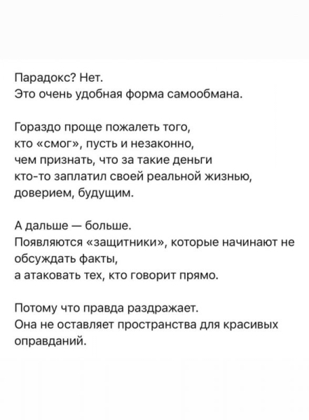 &laquo;Совратила женатого, методом ЭКО сделала спасительного малыша&raquo;: сестра Эмина жестко разнесла Лерчек и всех, кто ее поддерживает