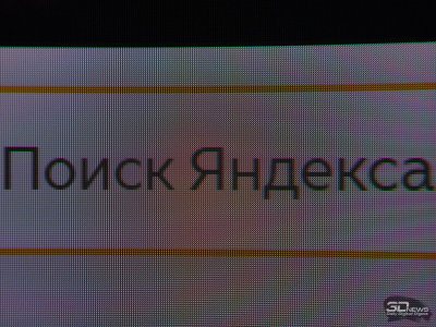 Обзор игрового OLED 4K-монитора MSI MAG 322UP QD-OLED E16: достаточный уровень Обзор игрового OLED 4K-монитора MSI MAG 322UP QD-OLED E16: достаточный уровень