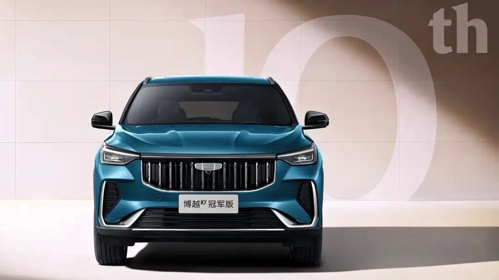  10 лет на рынке. Geely анонсировала юбилейный кроссовер Cityray 10th Anniversary в Китае