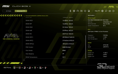 Обзор материнской платы MSI MAG B850 TOMAHAWK: лучшее предложение? 
