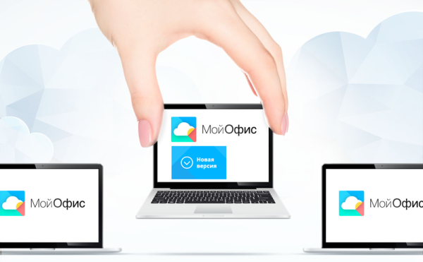 У &laquo;МоегоОфиса&raquo; втрое выросли убытки &mdash; запущена реструктуризация бизнеса, проводятся сокращения 