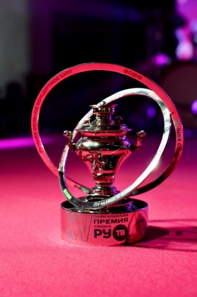 Самовары, звезды и дружба народов: РУ.ТВ показал, какой будет XV Музыкальная Премия телеканала