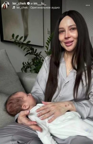 &laquo;Бог - мой судья&raquo;: стало известно, как Лерчек назвала сына, которого родила от аргентинского танцора