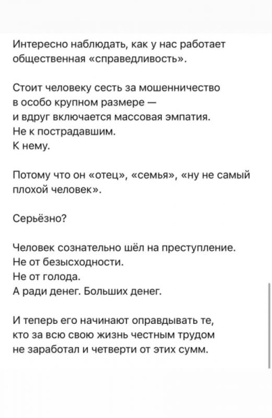 &laquo;Совратила женатого, методом ЭКО сделала спасительного малыша&raquo;: сестра Эмина жестко разнесла Лерчек и всех, кто ее поддерживает