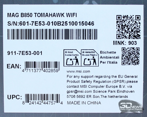 Обзор материнской платы MSI MAG B850 TOMAHAWK: лучшее предложение? 