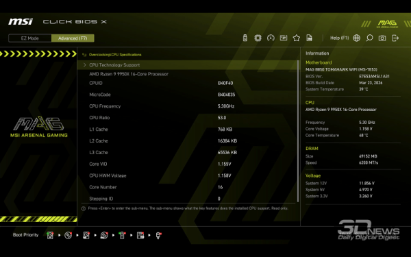 Обзор материнской платы MSI MAG B850 TOMAHAWK: лучшее предложение? 