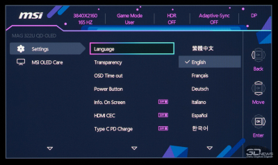 Обзор игрового OLED 4K-монитора MSI MAG 322UP QD-OLED E16: достаточный уровень Обзор игрового OLED 4K-монитора MSI MAG 322UP QD-OLED E16: достаточный уровень