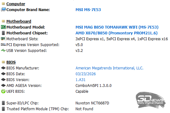 Обзор материнской платы MSI MAG B850 TOMAHAWK: лучшее предложение? 