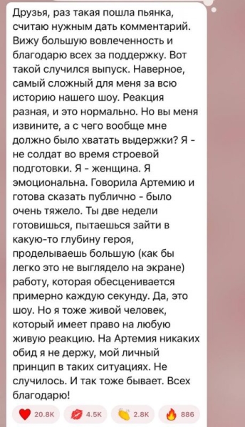 &laquo;Будешь сосать&raquo;: Артемия Лебедева призвали отменить за издевательства над Олесей Иванченко