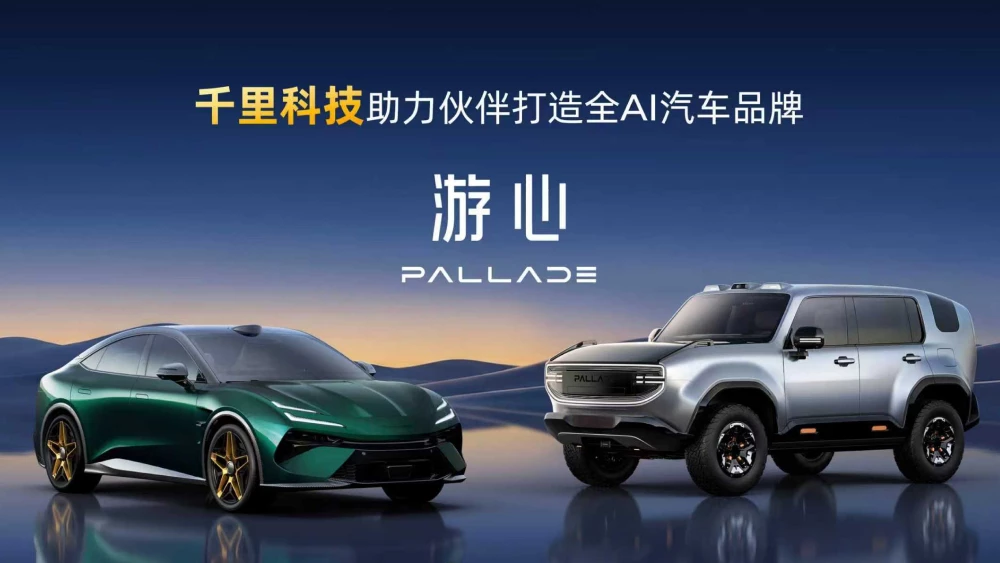  Бывший Lifan запускает новый автомобильный бренд в Китае. Какими будут первые машины