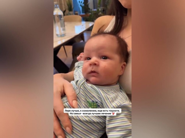 &laquo;Ей лучше&raquo;: жених Лерчек показал&nbsp;ее после химиотерапии с маленьким сыном и детьми от бывшего мужа&nbsp;