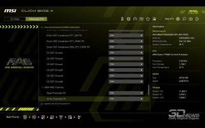Обзор материнской платы MSI MAG B850 TOMAHAWK: лучшее предложение? 