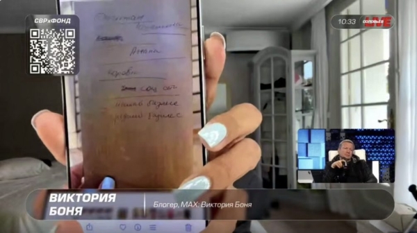 &laquo;Я был слишком эмоционален&raquo;: Соловьев публично извинился перед Боней во время дебатов&nbsp;