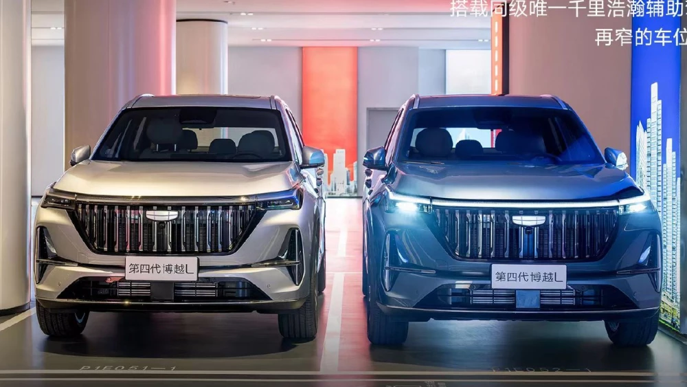  Цена Geely Atlas с &laquo;автопилотом&raquo; от бывшего Lifan названа в Китае. Сколько стоит этот автомобиль