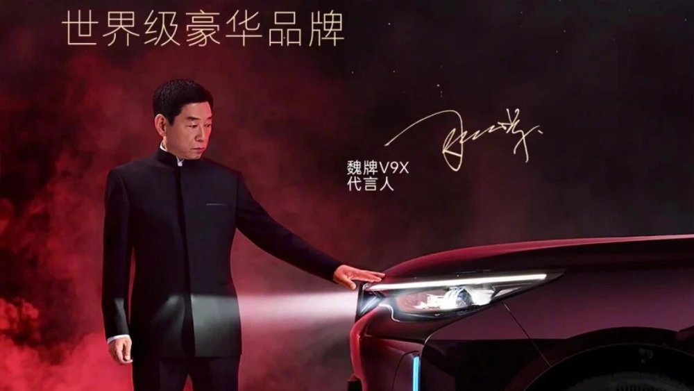  Цены на гибридный кроссовер Wey V9X от GWM назвали в Китае. У него батарея 80 кВт&middot;ч