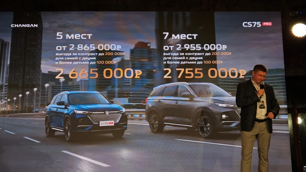  Changan начал продажи в России кроссовера CS75 Pro. У него есть 7-местные версии