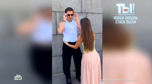 Дарит цветы и ходит по магазинам: Стас Пьеха начал встречаться с молодой стилисткой, которая младше него на 14 лет