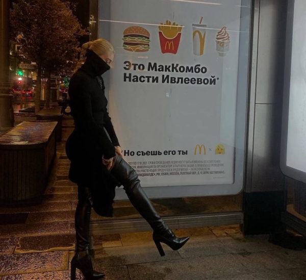 «Это не попа, а тряпки!»: Ивлеева в шоке от своей фигуры после похудения «Это не попа, а тряпки!»: Ивлеева в шоке от своей фигуры после похудения