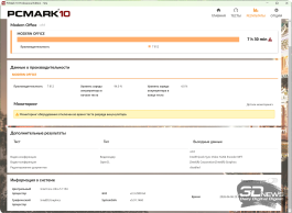Обзор Ninkear S13: планшет или ноутбук? Обзор Ninkear S13: планшет или ноутбук?