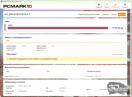 Обзор Ninkear S13: планшет или ноутбук? Обзор Ninkear S13: планшет или ноутбук?
