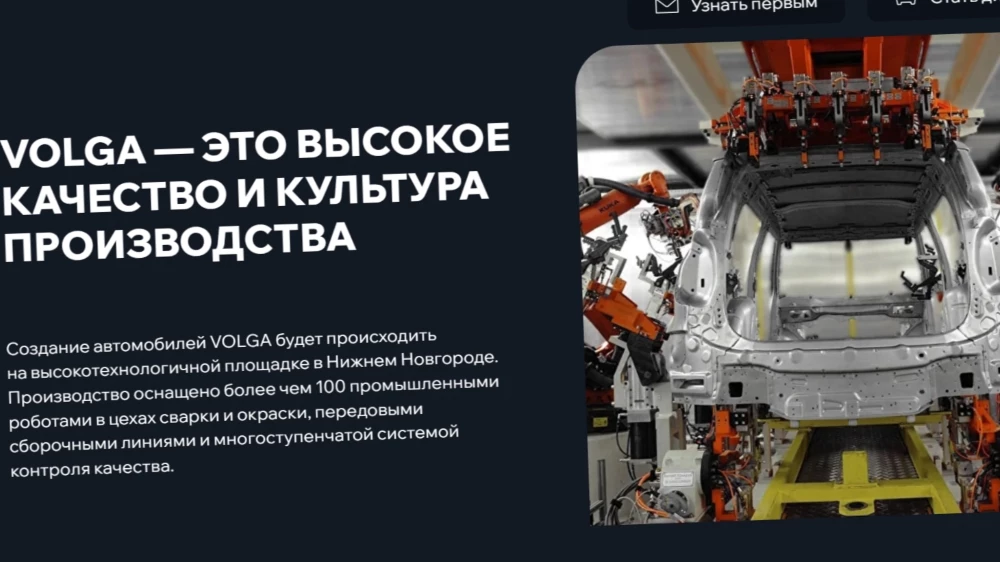 Geely Atlas может появиться в Беларуси под брендом Volga. Кроссовер проходит сертификацию