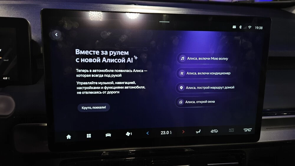Кроссовер Umo 5 получил уникальное оснащение. Как оно работает сейчас и чего ждать в будущем