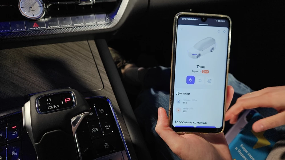 Кроссовер Umo 5 получил уникальное оснащение. Как оно работает сейчас и чего ждать в будущем