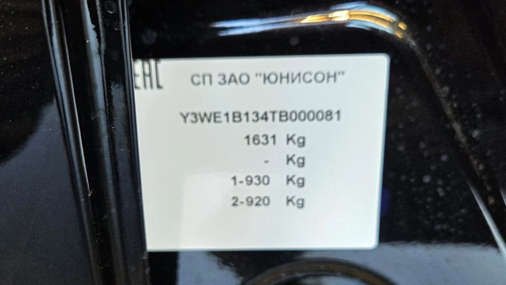  Начались продажи Dongfeng Shine белорусской сборки. Как седан изменился и сколько стоит