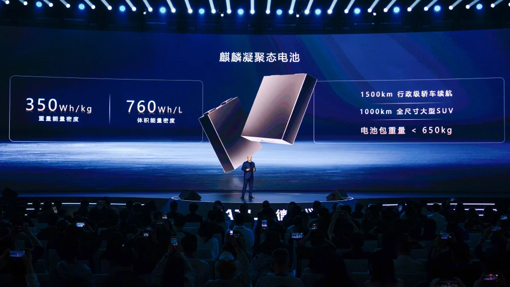  Новая батарея CATL заряжается до 98% быстрее 7 минут. Новый рекорд скорости