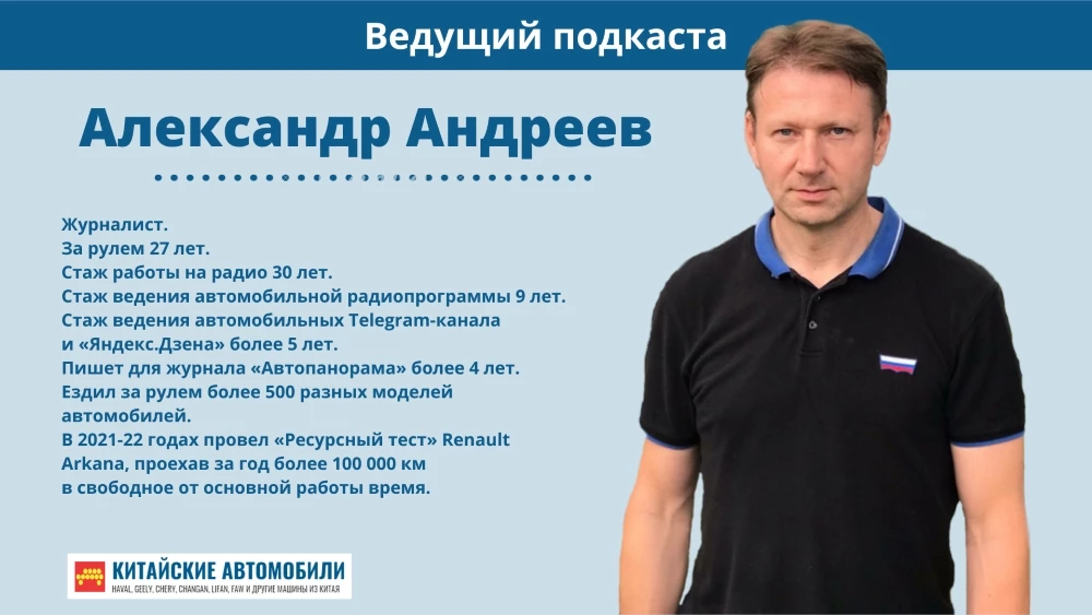 Почему новый Changan Uni-S может стать успешным в России. Первый взгляд Александра Андреева