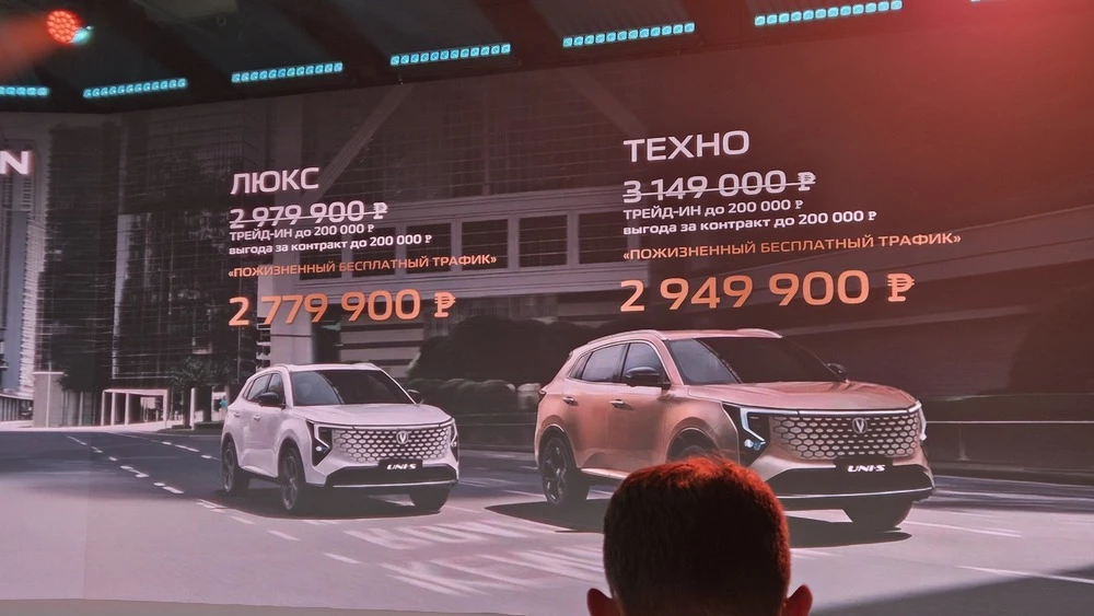 Почему новый Changan Uni-S может стать успешным в России. Первый взгляд Александра Андреева