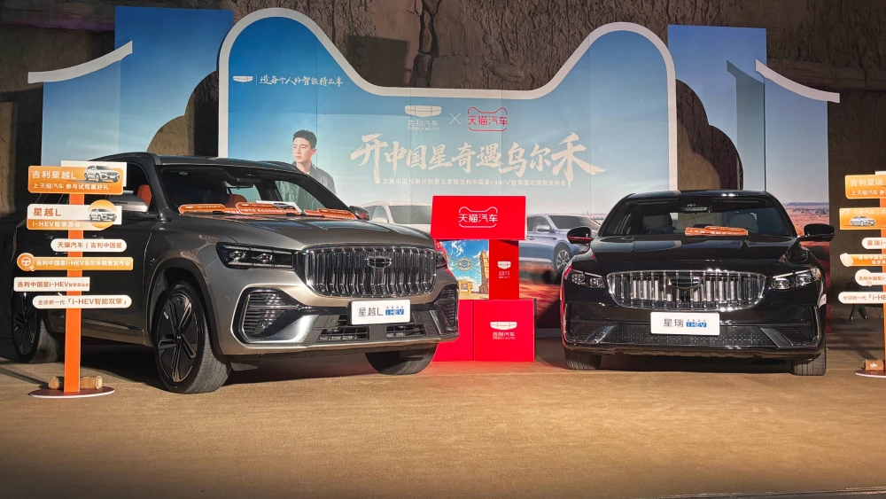  Приоритет экономии. Гибридные Geely Monjaro и Preface стало возможно заказать в Китае