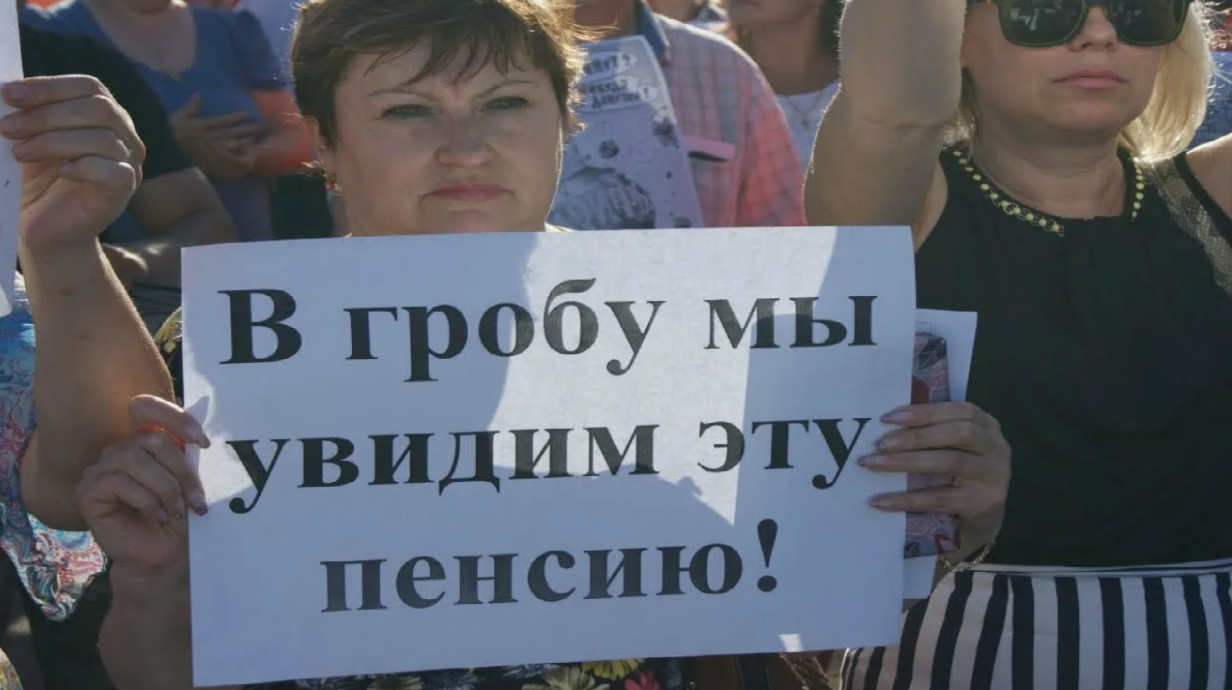 Работа до гроба навязывается как социальная норма, олигархи мечтают о крепостном праве