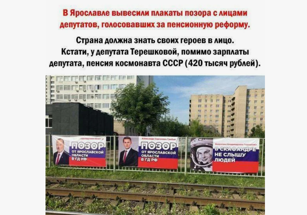 Ей почти 90, 15 лет в Думе, в зал заседаний заводят под руки, но уходить не хочет: «Чайка» на автопилоте