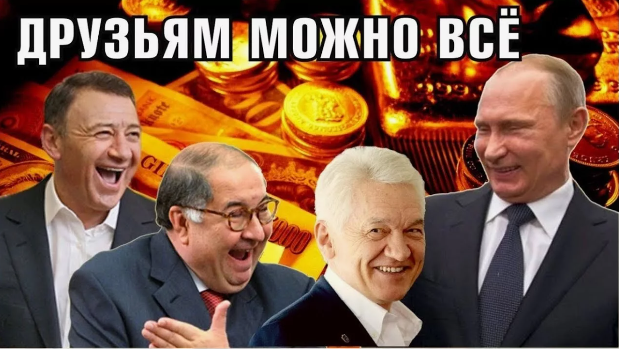 1% россиян владеет почти половиной богатства