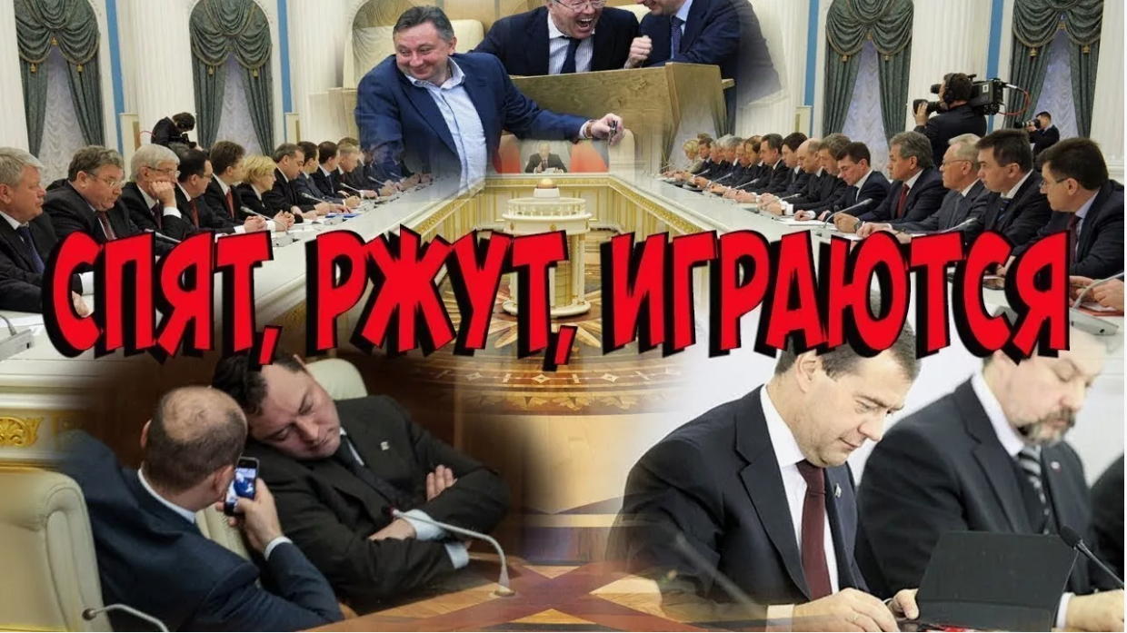 Зачем в Госдуме шоумены, артисты спортсмены, журналисты, владельцы газет и «пароходов»