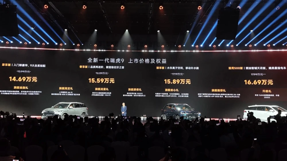  В Китае начались продажи нового Chery Tiggo 9. Основные изменения и цены