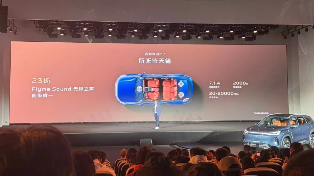  В Китае начались продажи нового кроссовера Geely Galaxy M7. Подробности и цены