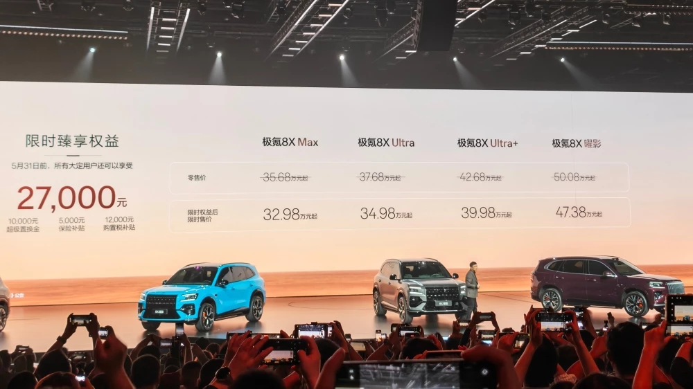  Zeekr 8X вышел на рынок. Еще до старта продаж кроссовер подешевел на полмиллиона рублей