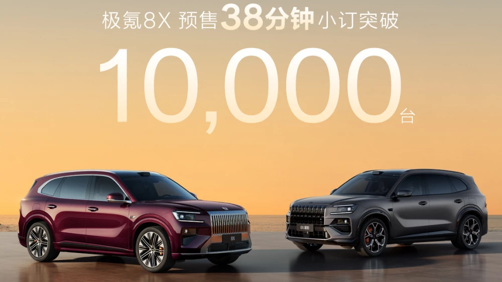  Zeekr 8X вышел на рынок. Еще до старта продаж кроссовер подешевел на полмиллиона рублей