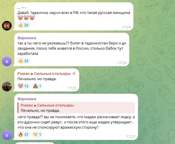 Проект &laquo;Пятая колонна&raquo;: &laquo;до слёз&raquo; - пожалевшая террористов &laquo;Крокуса&raquo; Манижа записала &laquo;гимн русским женщинам&raquo;, &laquo;вдовам&raquo; и &laquo;потерявших сыновей&raquo; на СВО