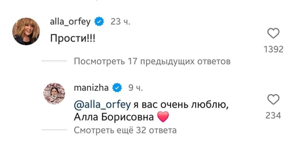 Проект &laquo;Пятая колонна&raquo;: &laquo;до слёз&raquo; - пожалевшая террористов &laquo;Крокуса&raquo; Манижа записала &laquo;гимн русским женщинам&raquo;, &laquo;вдовам&raquo; и &laquo;потерявших сыновей&raquo; на СВО