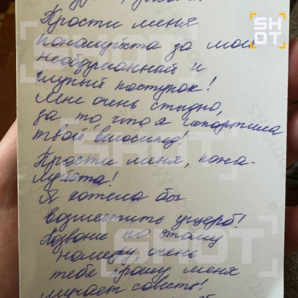 &laquo;Позвони, прошу&raquo;: Андрей Губин стал жертвой навязчивой поклонницы, которая караулит его у дома