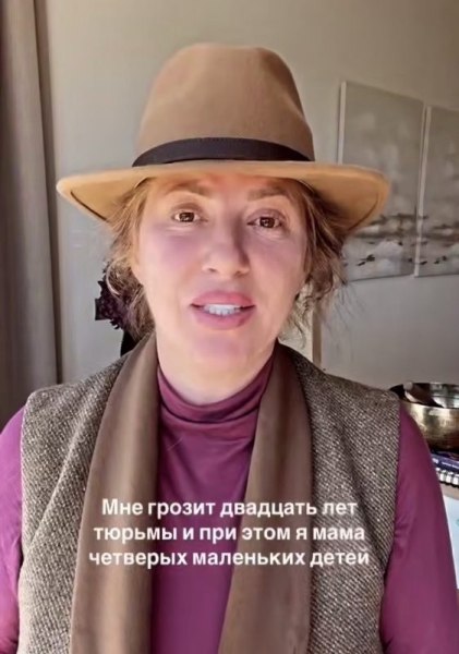 Скрывается с детьми в Дубае и ищет бесплатного адвоката: инфоцыганка Тлиашинова раскрыла, как планирует избежать 20 лет тюрьмы