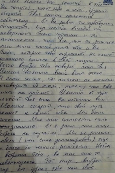 &laquo;То, что хотят скрыть от публики&raquo;: Елена Товстик выложила интимные письма бывшего супруга Романа после его ухода к Дибровой