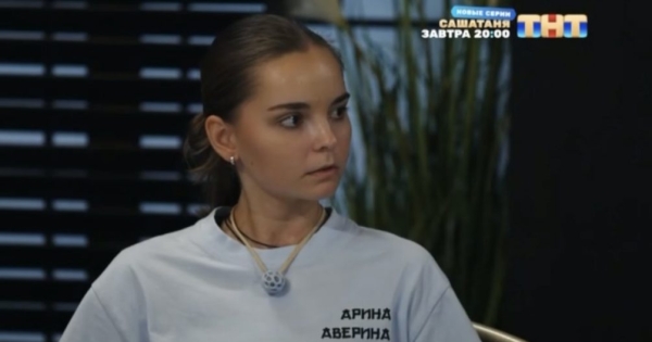 &laquo;Вы не олимпийские чемпионки!&raquo;: мать Яны Кошкиной набросилась на сестер Авериных и разожгла скандал в шоу